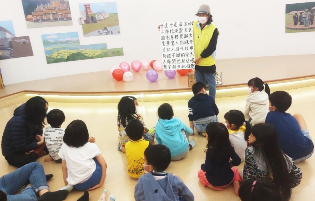 說故事活動宣傳照