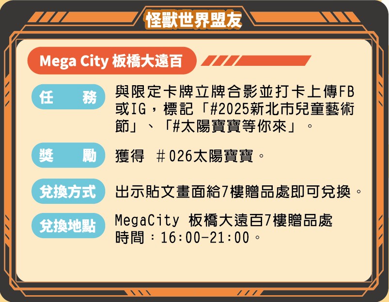 卡片挑戰-大遠百2